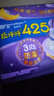 護(hù)舒寶考拉呼呼超長夜用衛(wèi)生巾姨媽巾超大扇尾防側(cè)漏超薄透氣 【考拉夜用】425mm*16片 曬單實(shí)拍圖