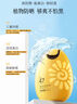 韓后（Hanhoo） 防曬霜 美白保濕防曬露SPF47+ PA+++50g隔離霜防曬乳清爽太陽(yáng)蛋 【兩支更劃算】美白防曬50g*2 曬單實(shí)拍圖