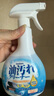 SnowDream日本油污清潔劑 油煙機(jī)清洗劑廚房去油污強(qiáng)力除油劑油污凈460ml*2 曬單實(shí)拍圖