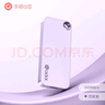 華碩（ASUS） a豆1TB移動(dòng)固態(tài)硬盤(pán)（PSSD）高速560MB/s3.2type-C電腦手機直連便攜辦公鳶尾紫 曬單實(shí)拍圖