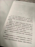 嫌疑人X的獻身 易烊千璽推薦 500萬冊紀念 限量贈東野親筆寄語卡 小說 曬單實拍圖