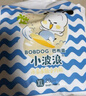 巴布豆（BOBDOG）小波浪拉拉褲XXL108片箱裝(15KG以上)加大碼嬰兒尿不濕  曬單實拍圖
