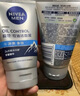 妮維雅（NIVEA）男士【提亮膚色】煥澤耀膚潔面泥100g保濕煥亮肌膚洗面奶護(hù)膚品 曬單實(shí)拍圖