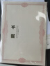 DSB（迪士比）【10本裝】大12K聘書任命書聘書外殼公司員工頒獎(jiǎng)證書 光面獎(jiǎng)?wù)驴睿ǜ?0頁內(nèi)芯）050821 曬單實(shí)拍圖