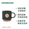 星巴克（Starbucks）墨綠色條紋女神銘牌馬克杯340ml咖啡杯陶瓷杯水杯男七夕禮物 曬單實(shí)拍圖