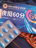 男性房事特硬吃的變硬藥補(bǔ)腎壯陽(yáng)早泄敏感射精快持久不射增大增粗 速效男士保健品筵時(shí)增硬勃起黑金剛德國(guó)小鋼炮海外男科 中老年?duì)I養(yǎng)性用品發(fā)泄球雄風(fēng)片男專用成人用品情趣用品 曬單實(shí)拍圖