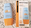 Mistine蜜絲婷防曬霜小黃帽40ml防水防汗防紫外線高倍防曬戶外男女SPF50+ 曬單實(shí)拍圖