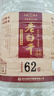 滏陽(yáng)河 古法 老白干衡水53/60/72/67度老白干白酒高度白酒純糧食酒泡酒白酒壇裝酒水 62度 5L 1桶 （品質(zhì)口糧酒） 曬單實(shí)拍圖