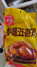 鄉(xiāng)盛燒雞德州特產(chǎn)五香扒雞3斤 500g*3只熟食臘味開袋即食 曬單實拍圖