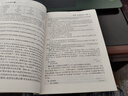 【用過(guò)的書(shū) 有筆跡】 會(huì )計學(xué)原理 第5版 邵瑞慶 編 立信會(huì )計出版社 9787542960818 曬單實(shí)拍圖