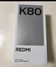 小米 REDMI K80 Pro 國家補(bǔ)貼 驍龍8至尊版  全焦段影像 澎湃OS 16GB+512GB 玄夜黑 紅米5G手機(jī) 曬單實(shí)拍圖