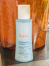 雅漾（Avene）控油抗痘精華露5ml C位精華 會(huì)員專享 敏肌溫和清痘 小樣試用 曬單實(shí)拍圖