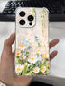 天美嘉 適用OPPOA96手機(jī)殼簡約輕奢雛菊花朵A97四角防摔保護(hù)套新款女A93全包氣囊殼時尚網(wǎng)紅小眾ins 透明O-油畫花叢L白 OPPOA95 曬單實拍圖
