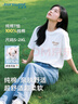 真維斯（JEANSWEST）真維斯米色夏季休閑純棉短袖T恤女2025新款設(shè)計感寬松半袖上衣服 曬單實拍圖