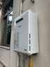 林內(nèi)（Rinnai）日本原裝進口燃氣熱水器RUX-A1616W-E水量伺服恒溫靜音防凍室外機 16L 帶水量伺服器RUX-A1616W-E 天然氣 曬單實拍圖