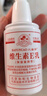 八韻草 維生素e乳液100g按壓保濕補(bǔ)水舒緩干燥潤(rùn)膚乳全身ve乳膏面霜女男 曬單實(shí)拍圖