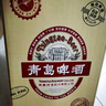 青島啤酒國(guó)潮原麥汁濃度11.2°P 5L 1桶 曬單實(shí)拍圖