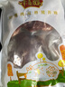 千喜鶴精修黑豬腱子肉900g 慢養(yǎng)黑豬腱子肉 醬鹵腱子肉 曬單實拍圖