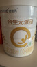 合生元（BIOSTIME）派星 嬰兒配方奶粉 1段(0-6個(gè)月) 法國(guó)進(jìn)口 800克 新國(guó)標(biāo) 曬單實(shí)拍圖