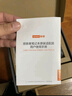 聯(lián)想（Lenovo）拯救者原裝 20V15A 300W方口 電源適配器 筆記本充電器 電源線 電腦充電線 黑神話悟空 曬單實拍圖