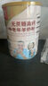 臻牧（zhenmu） 羊奶粉中老年成人無蔗糖高鈣富硒益生菌羊奶粉老年人罐裝820g 曬單實(shí)拍圖