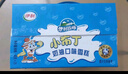 伊利牧場 小布丁奶油味雪糕48克/支*20支 雪糕冷飲 曬單實拍圖