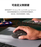 羅技（Logitech）M750L 優(yōu)選系列大手鼠標 無線靜音鼠標 智能鼠標 黑色 帶Logi Bolt USB接收器 M650升級版 曬單實拍圖