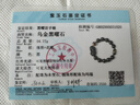 石傳百世天然黑曜石手鏈男士手串招財(cái)貔貅轉(zhuǎn)運(yùn)珠佛珠護(hù)身符本命年禮物 曬單實(shí)拍圖