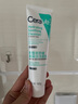 適樂膚（CeraVe）氨基酸積雪草洗面奶100g（舒緩高保濕潔面乳男女士溫和修護(hù)護(hù)膚） 曬單實(shí)拍圖