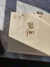 下關(guān)沱茶 昔歸古樹沱茶禮盒 普洱生茶 古樹春茶純料2022年220克 大理特產(chǎn) 曬單實(shí)拍圖