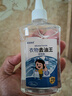 藍諾美舍衣物去油王強力去污頑固油污漬校服凈去筆漬懶人洗衣領(lǐng)亮白清潔劑 245ml 2瓶 【去漬無痕】衣物去油王 曬單實拍圖
