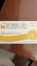 [銀欣可]銀杏酮酯分散片0.15g*12片/盒 曬單實(shí)拍圖