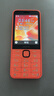 諾基亞（NOKIA）220 4G 移動(dòng)聯(lián)通電信全網(wǎng)通 2.8英寸雙卡雙待 直板按鍵手機(jī) 老人老年手機(jī) 學(xué)生手機(jī) 橘色 曬單實(shí)拍圖