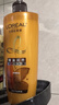 歐萊雅精油潤養(yǎng)洗發(fā)水柔順順滑洗發(fā)露700ml(新老包裝隨機(jī)發(fā)貨) 曬單實(shí)拍圖