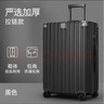卡帝樂(lè)鱷魚行李箱女拉桿箱新款旅行箱學(xué)生大容量男耐用結(jié)實(shí)密碼箱皮箱子 黑色 24英寸 標(biāo)準(zhǔn)尺寸-單人出行5-7天 曬單實(shí)拍圖