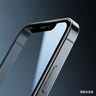 藍(lán)猩先生適用iphone 14promax鋼化膜高清手機(jī)膜蘋果14promax貼膜神器靜電防塵 曬單實(shí)拍圖