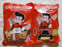 比比贊（BIBIZAN）手撕素肉混合味約70包素牛排豆干素食禮包休閑解饞零食小吃560g 曬單實(shí)拍圖