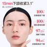 丸美小金針V臉面膜  重組膠原蛋白緊致提拉面膜5片   提拉緊致 抗皺 曬單實拍圖