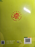 全國少兒聲樂(lè )考級曲集（初級-二級）附MP3兩張 配有二維碼掃描贈送音頻 曬單實(shí)拍圖