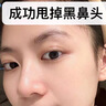 韓方五谷去黑頭鼻貼清潔泥膜祛粉刺深層清潔毛孔鼻膜神器撕拉面膜男女士 曬單實拍圖