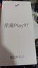 榮耀（HONOR） Play9T 新款5G手機(jī) 6000mAh超耐久大電池 防水抗跌高品質(zhì) 300%雙揚(yáng)大音量 5G AI智能手機(jī) 月影白 8GB+128GB 曬單實(shí)拍圖