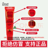 OLIVIAM澳洲原裝 番木瓜膏 多功能潤唇膏滋潤保濕淡唇紋25g蚊蟲叮咬 曬單實拍圖
