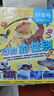 好奇號雜志2025年1-9月現貨【全年/半年訂閱/2024年1-12月/西安大歷史組合】美國Cricket Media版權合作6-12歲少兒科普百科過(guò)刊K 【全年訂閱】25年1-12月共36本 曬單實(shí)拍圖