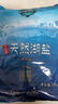 茶卡天然湖鹽未加碘食用鹽無抗結(jié)劑無添加青海湖鹽自然結(jié)晶原生態(tài)湖鹽 茶卡未加碘天然湖鹽5包*400g 曬單實(shí)拍圖