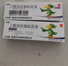 [力夫康]丁酸氯倍他松乳膏 0.05%*15g 2盒裝 曬單實(shí)拍圖