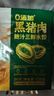 白象0+ 黑豬肉鮑汁三鮮水餃 健康早餐夜宵 速凍食蒸餃子鍋貼720g36只 曬單實(shí)拍圖