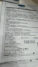 絲塔芙（Cetaphil）舒緩修護(hù)精華30ml自修精華保濕補(bǔ)水維穩(wěn)屏障敏感肌護(hù)膚品 曬單實(shí)拍圖
