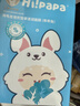 Hi!papa海龜爸爸兒童面膜囤貨裝4盒20片 寶寶專用補(bǔ)水保濕舒緩修護(hù)面膜 曬單實拍圖