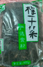 引發(fā) 梅干菜500g*2包梅菜干寧波特產(chǎn)農(nóng)家梅菜下飯菜扣肉干貨霉干菜 梅干菜1000g（500g 兩包） 曬單實拍圖