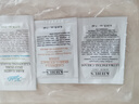 KAZOO多肽淡紋頸膜去頸紋貼頸部護(hù)理抗皺緊致提亮面膜七夕情人節(jié)禮物 曬單實(shí)拍圖